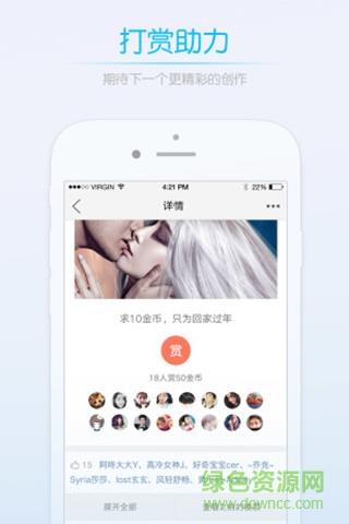 武穴百姓网