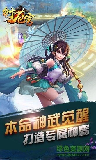 衍苍穹