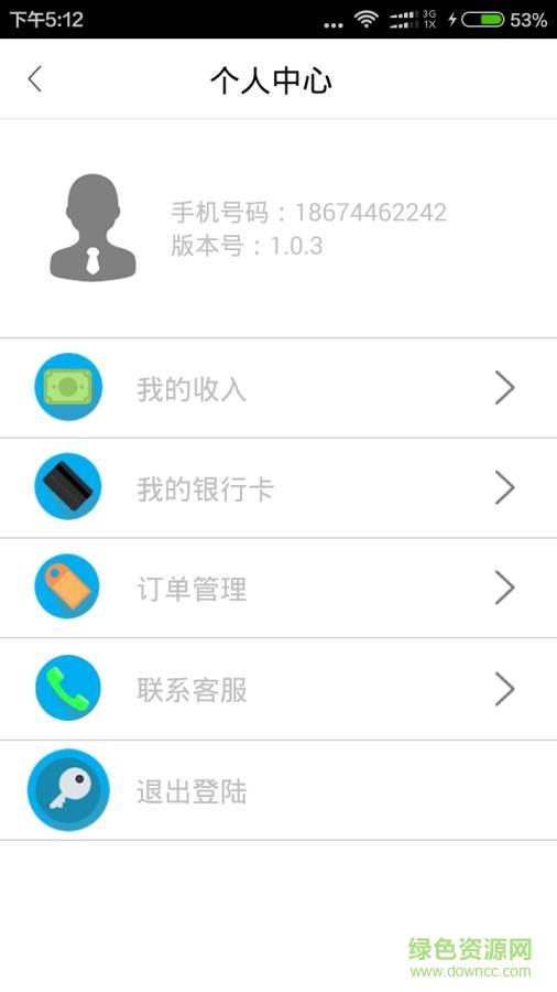 闪电律师