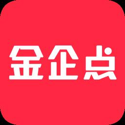 金企点
