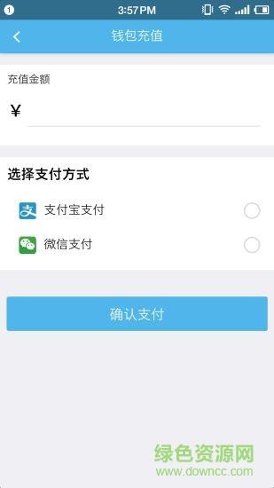 洗车快手截图