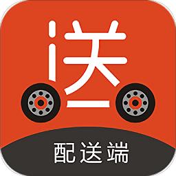 传送天使