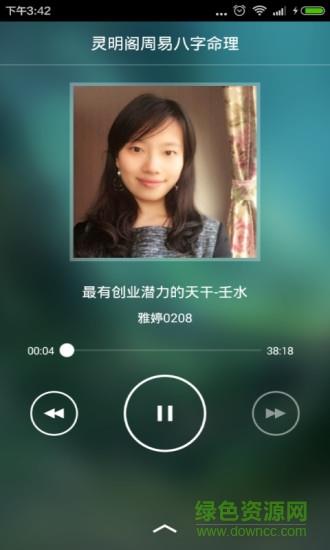 生辰八字五行查询