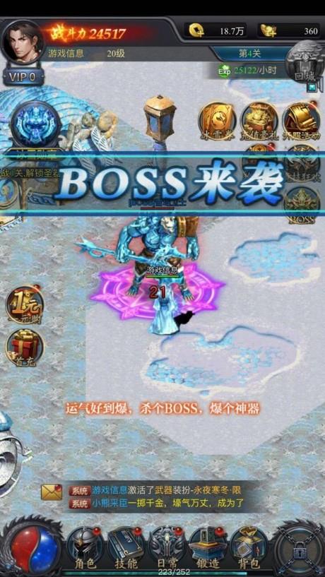雷霆斩月截图