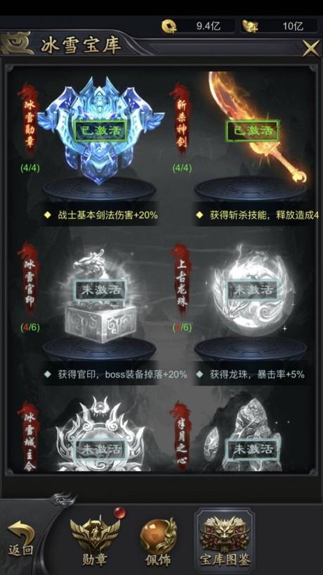 雷霆斩月截图