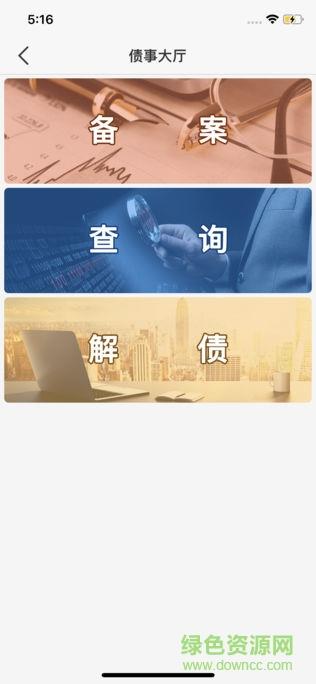 斟行截图