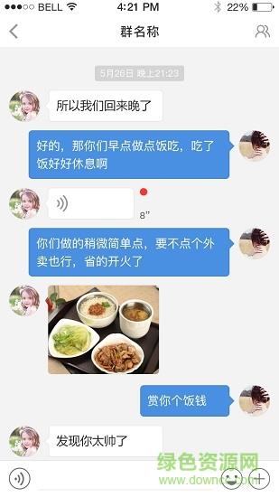 千应救助截图