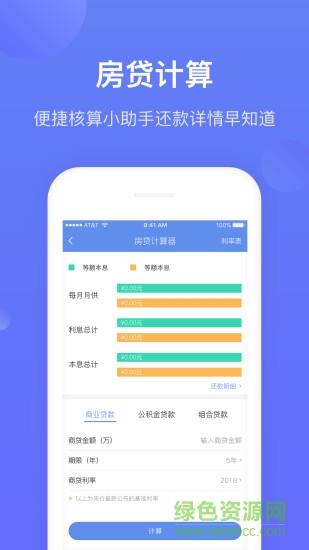 高薪工资校园版截图