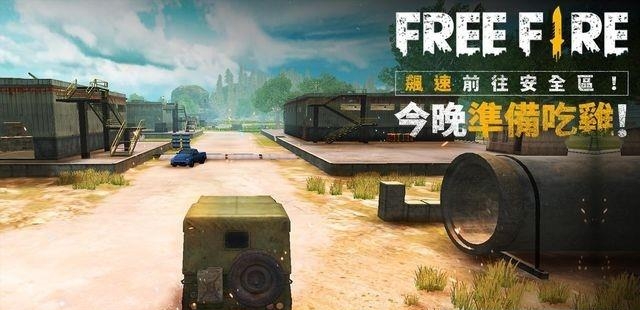我要活下去截图
