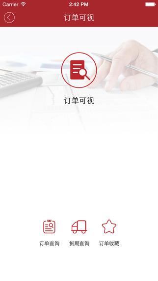 华为企业业务