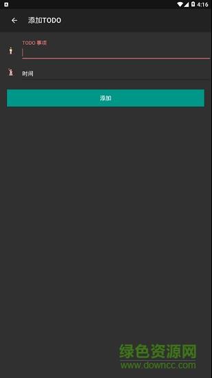 天天刷
