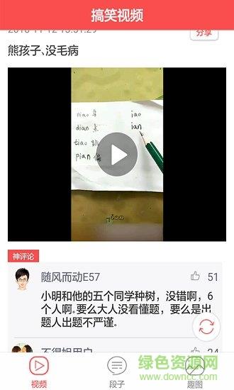 众创之源