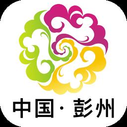 美丽彭州