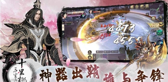 三生三世十里桃花3D截图