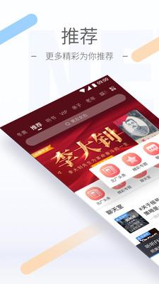 听听fm官方版