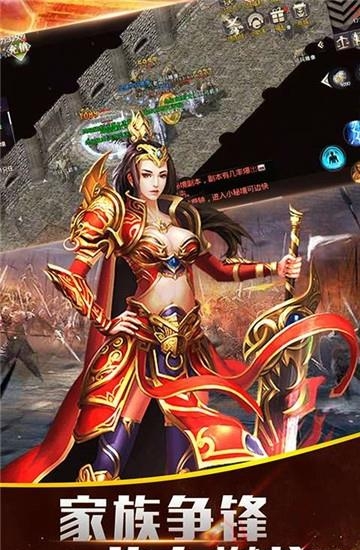 热血屠杀截图