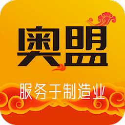 中国奥盟网