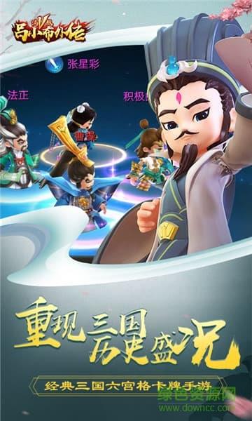 吕小布外传商城版