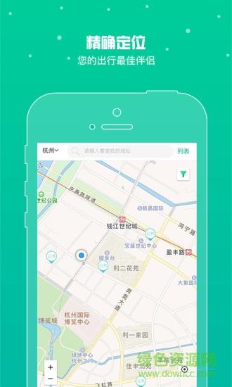 电桩汇