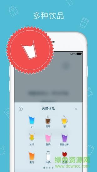 我的水平衡