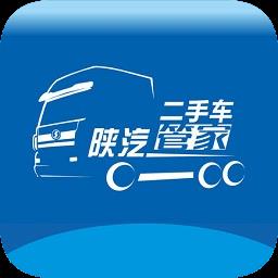 陕汽二手车管家