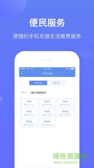 高薪工资校园版截图
