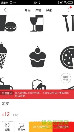 张家口同城