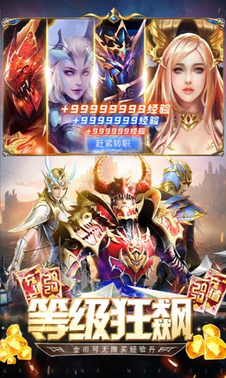 荒原变态版截图