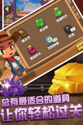 全民掘金截图