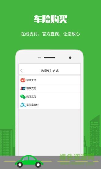 车装甲商家版