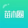 苗木圈