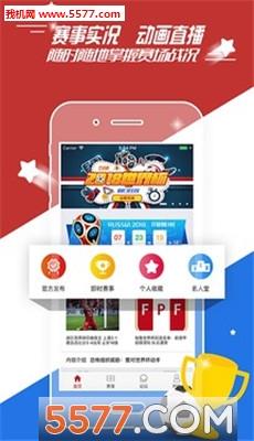 球友乐安卓版