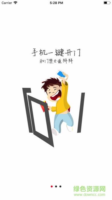 乐启生活
