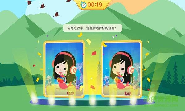 中教青青园截图