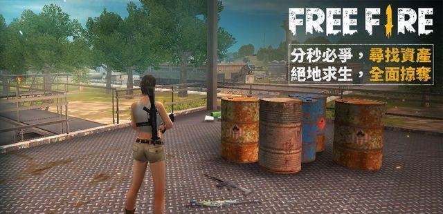 我要活下去截图