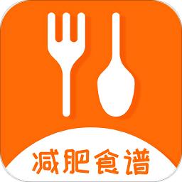 抖味健身食谱大全