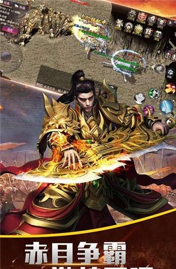 热血屠杀截图