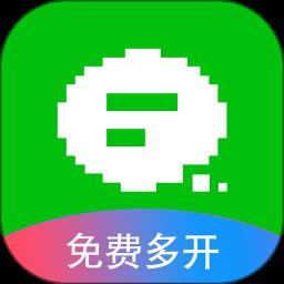 微版分身
