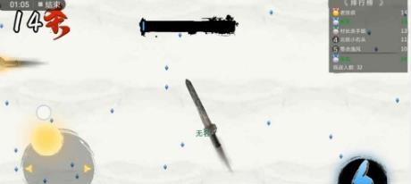 仙剑大作战截图