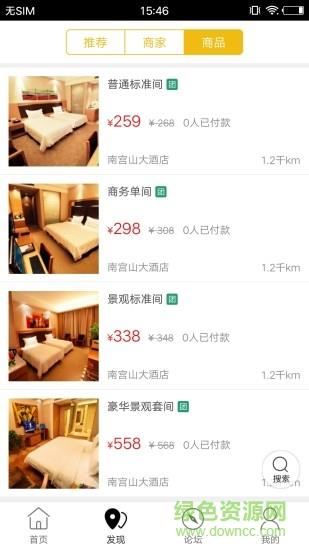 掌上岚皋