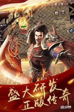 决战玛法截图