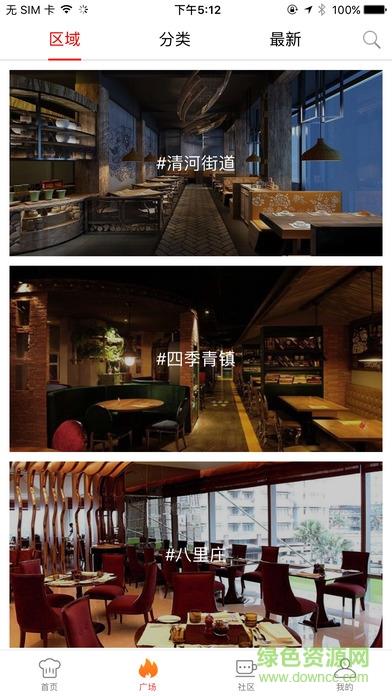 海淀阳光餐饮