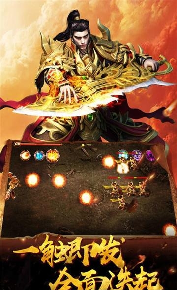 热血战锤截图