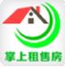 掌上租售房