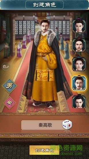小小芝麻官手游截图