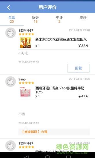 快乐街商铺端