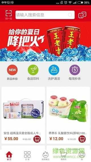 樱淘校园