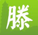 掌上滕州