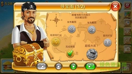 天堂鸟