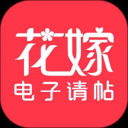 花嫁电子请帖